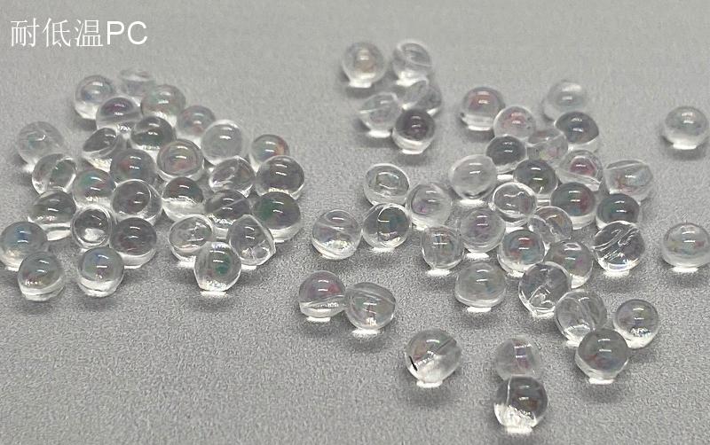 耐低温PC