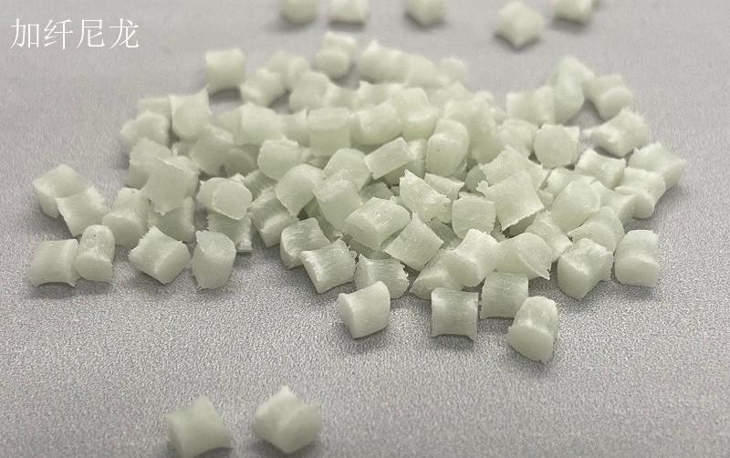 加纤尼龙